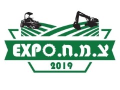תערוכת צ.מ.ח EXPO 2019