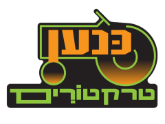 יבוא מיכון חקלאי, חלפים, טרייד אין טרקטורים ומיכון