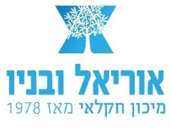 אוריאל ובניו - קמפיין מזרעות