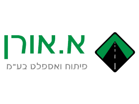 קרצוף וסלילת כבישים, חידוש אספלט, ייצור ומכירת אספלט