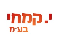 י.קמחי - יבואן טרקטורים, מכסחות מקצועיות, רכבי משא ותפעול