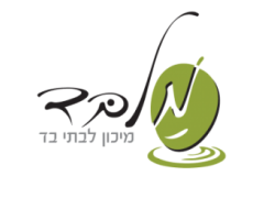 מלבד - מיכון לבתי בד ותעשיית הזיתים