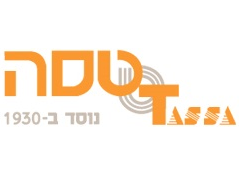 א.א.א. טסה אספקת גנרטורים וציוד לבנייה - קמפיין גנרטורים